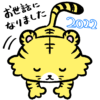 Thumbnail of related posts 077