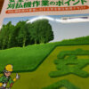 Thumbnail of related posts 131