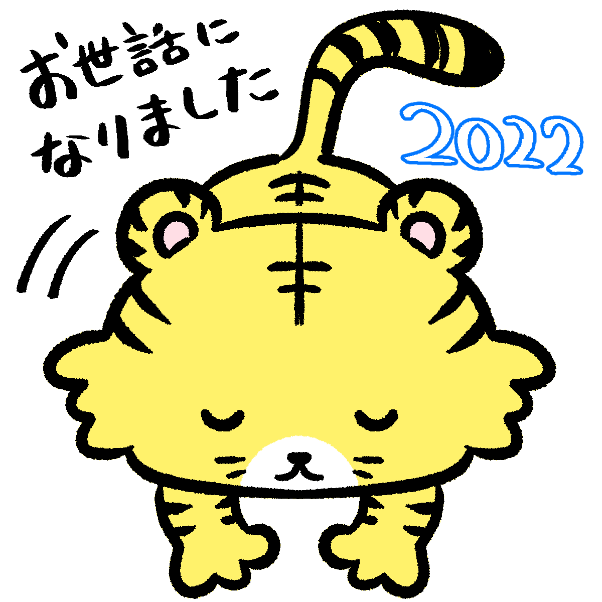 大変お世話になりました！ | 労働資格（特別教育＆技能講習）の安衛協